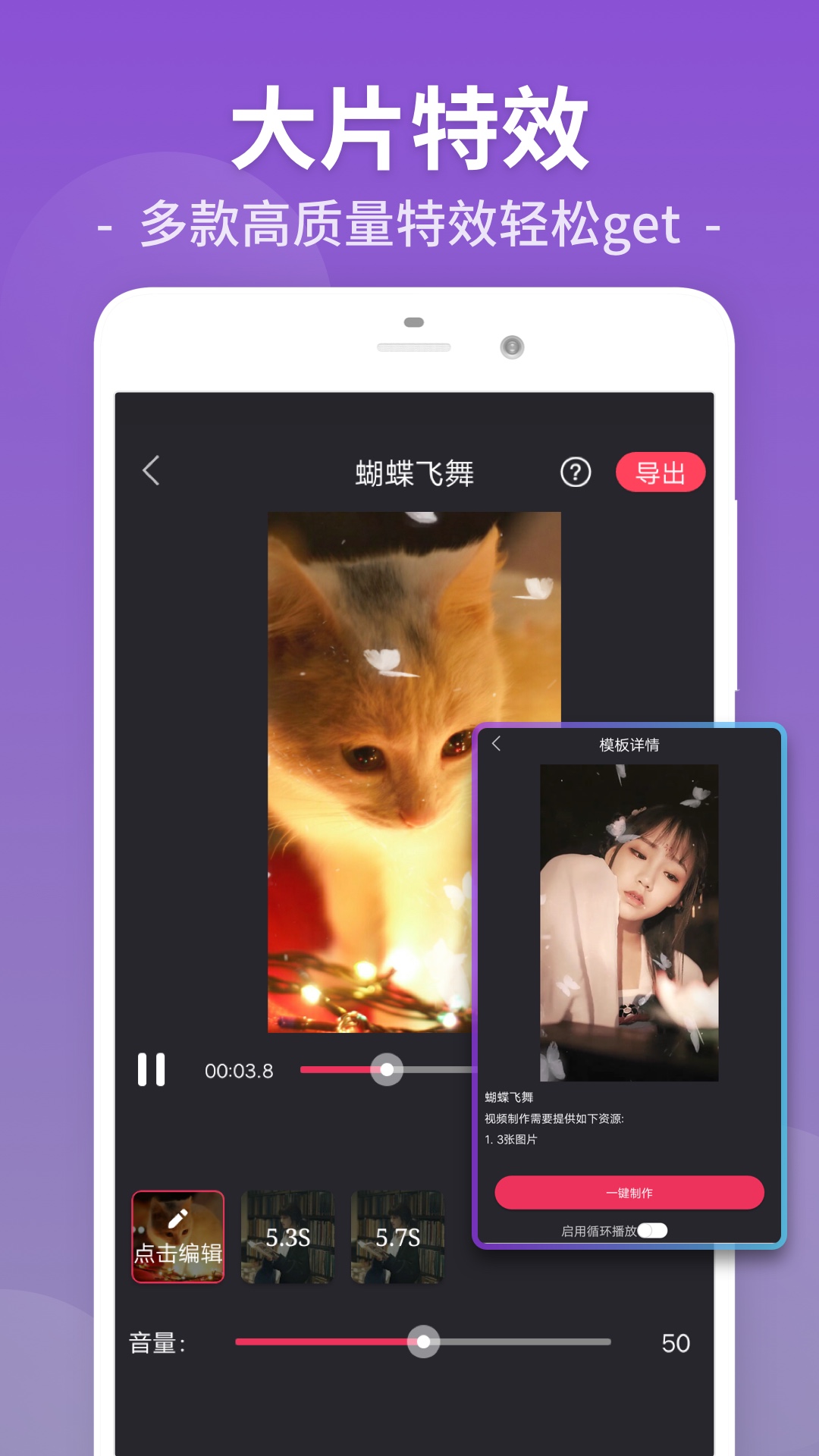 視頻剪輯工廠官方應(yīng)用