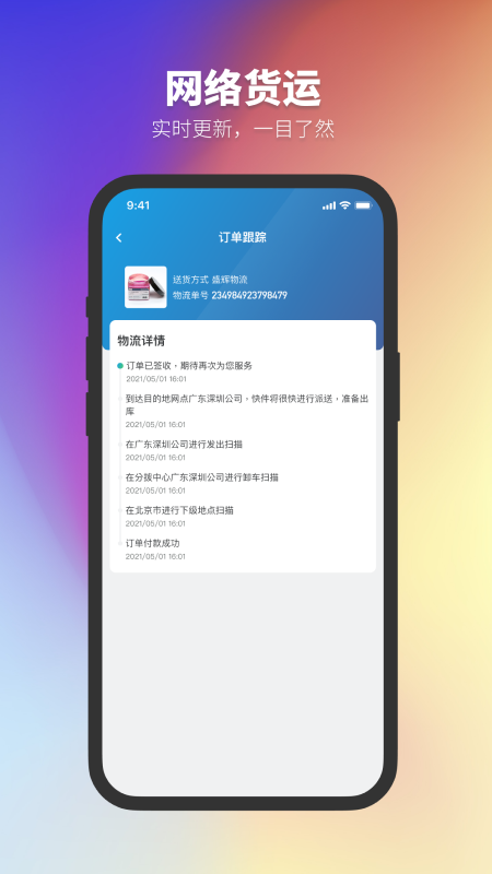 正太化學(xué)官方版應(yīng)用程序