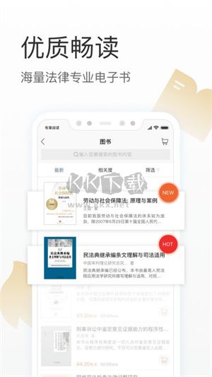 有章閱讀App最新版v3.1.9官方免費(fèi)下載