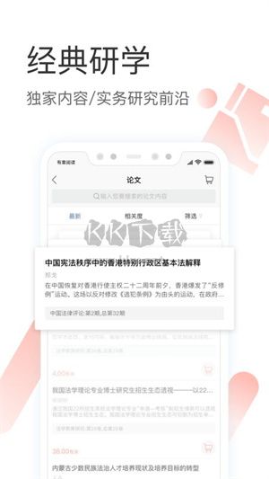 有章閱讀App最新版v3.1.9官方免費(fèi)下載