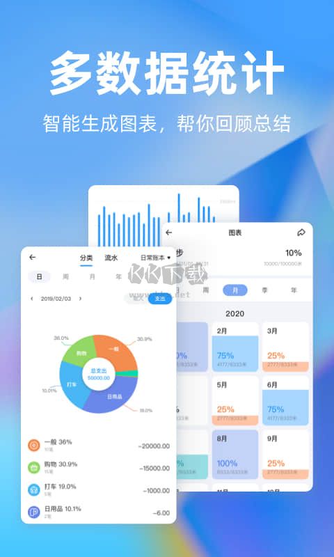 時光序安卓2024版 v4.11.4