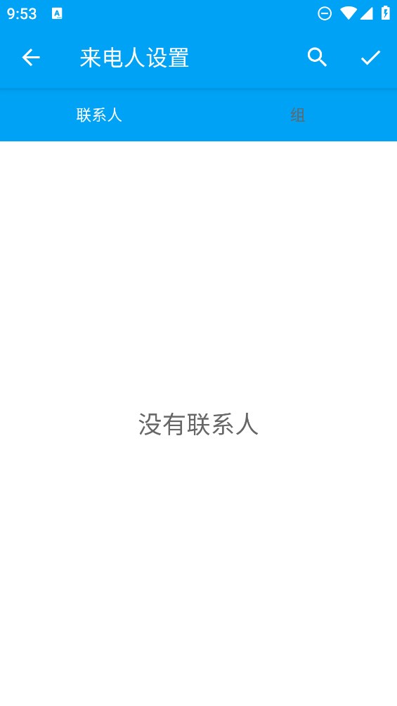整人來電模擬器官方版