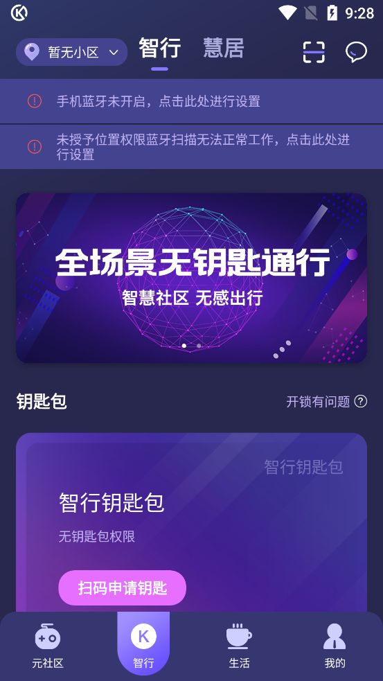 樂開元社區(qū)官方應(yīng)用程序