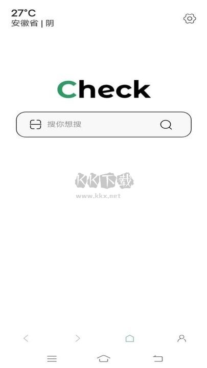 星愿瀏覽器官網(wǎng)版 v1.0.2312.769 最新版