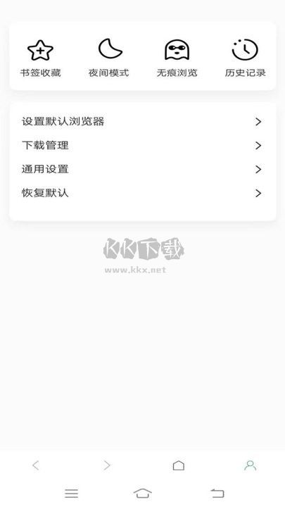 星愿瀏覽器官網(wǎng)版 v1.0.2312.769 最新版
