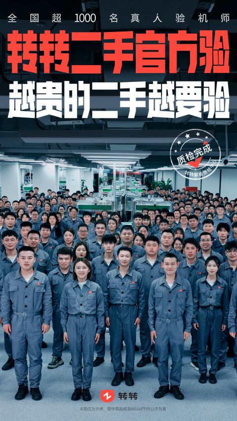 轉(zhuǎn)轉(zhuǎn)App官方版2024最新版 v10.10.0