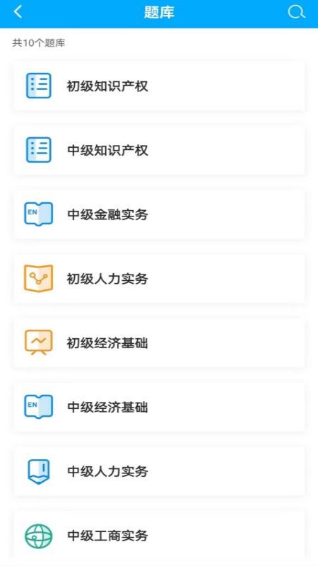 眾程網(wǎng)校最新版本