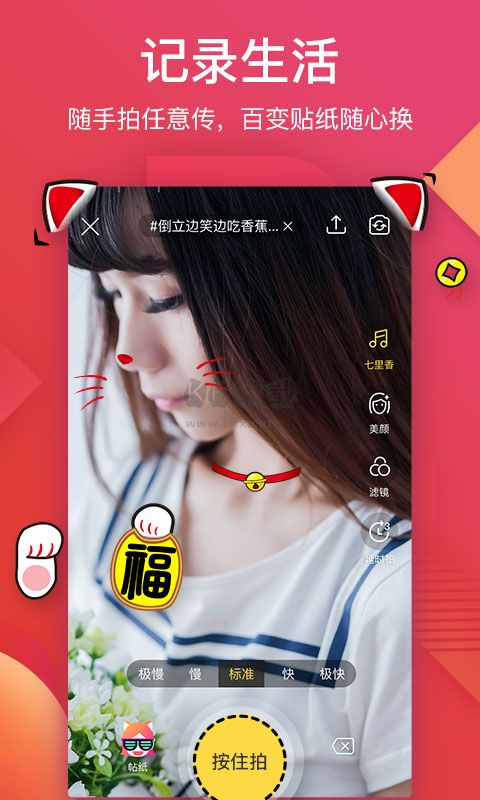 56視頻安卓應用更新至 v6.1.22