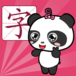 熊貓識(shí)字APP 版本3.1.1