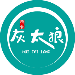 鴻食灰太狼APP 3.2.3 版