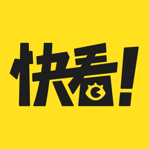 快看漫畫app免費閱讀破解最新版 v7.52.0