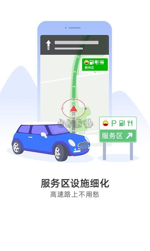圖吧導(dǎo)航官網(wǎng)版 v10.3.5