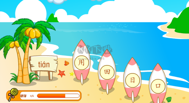 熊貓識(shí)字APP 版本3.1.1