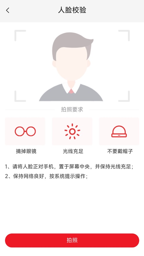 小康買買經(jīng)銷商官方應(yīng)用版