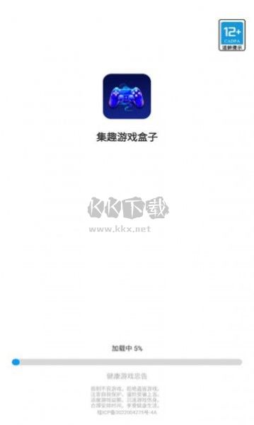 集趣游戲盒子 v1.1.5 版