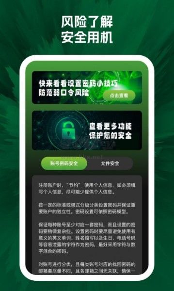 閃電清理小鐵盒 免費(fèi)版 v1.0.1
