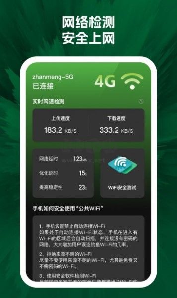 閃電清理小鐵盒 免費(fèi)版 v1.0.1