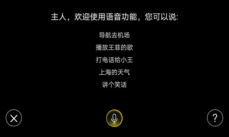 大眾FAW-VW Link 官方版