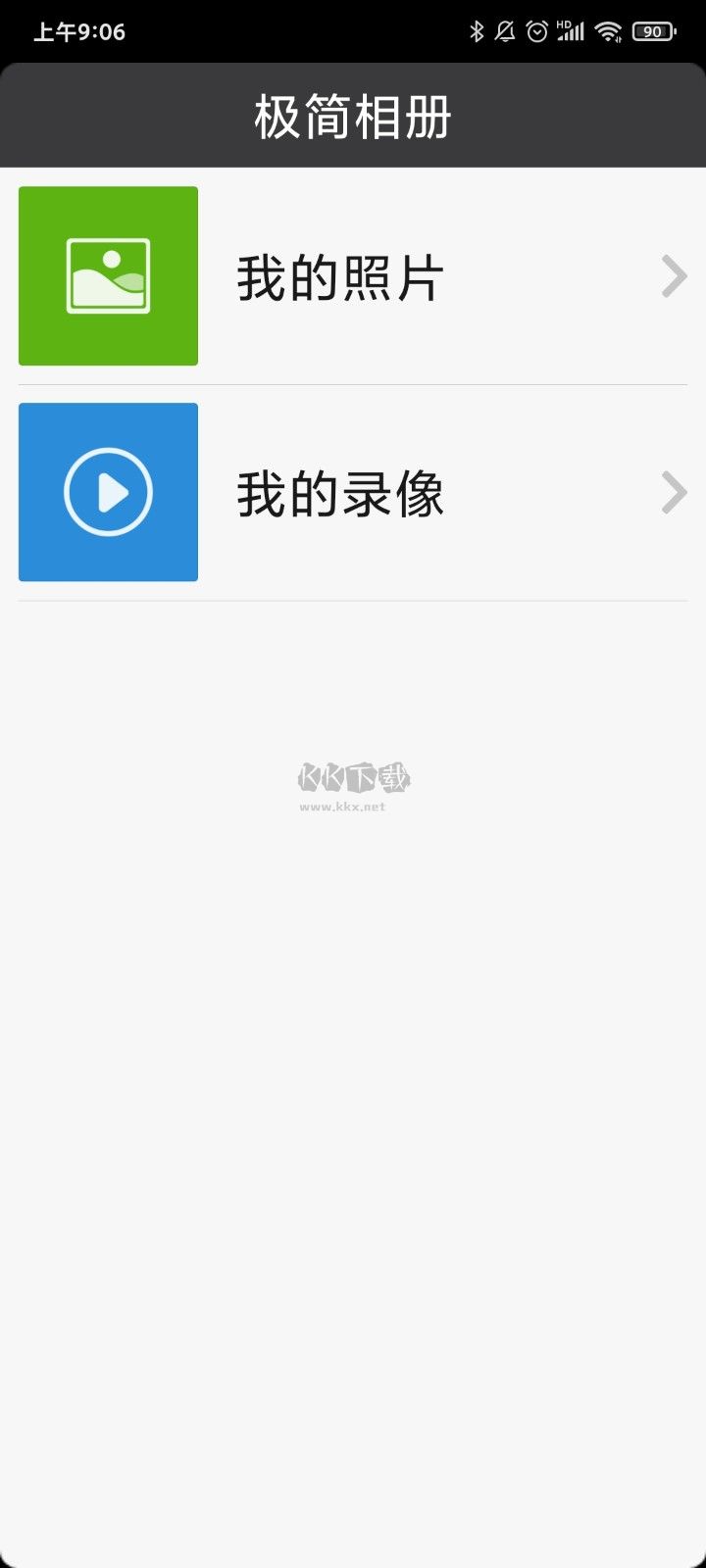 老人簡(jiǎn)用桌面無(wú)廣告版 1.2.0