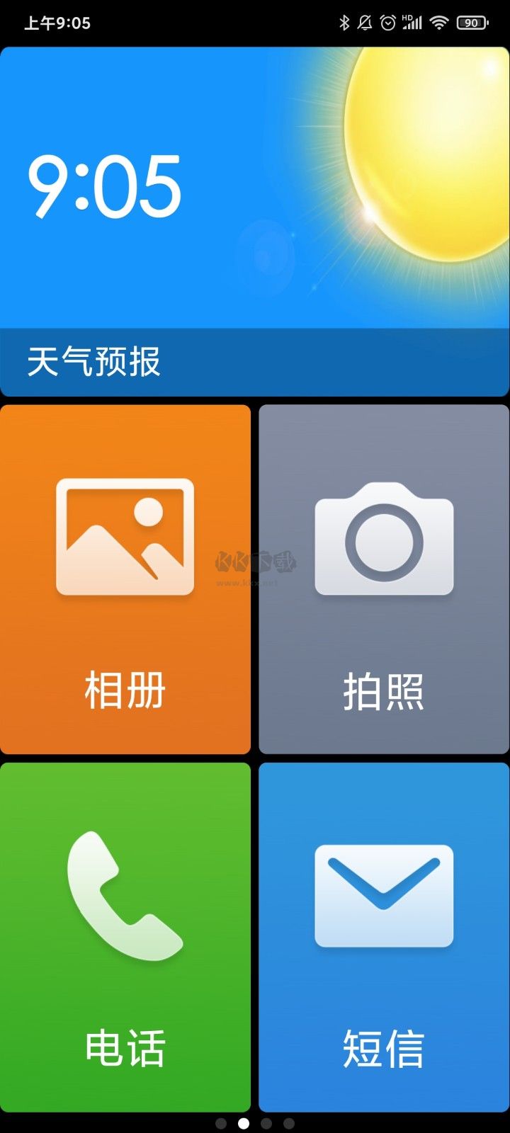 老人簡(jiǎn)用桌面無(wú)廣告版 1.2.0