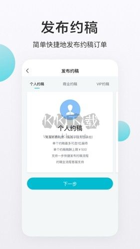 網(wǎng)易畫加app最新版 v2.22.0