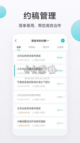 網(wǎng)易畫加app最新版 v2.22.0