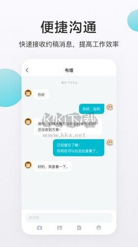 網(wǎng)易畫加app最新版 v2.22.0