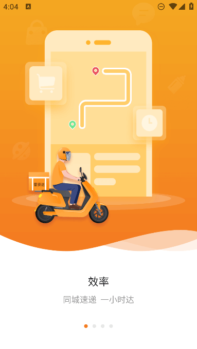 曹操送App最新版本