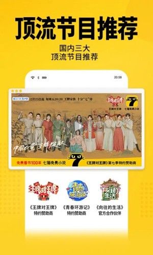 七貓免費(fèi)小說App 9.14.2 最新版