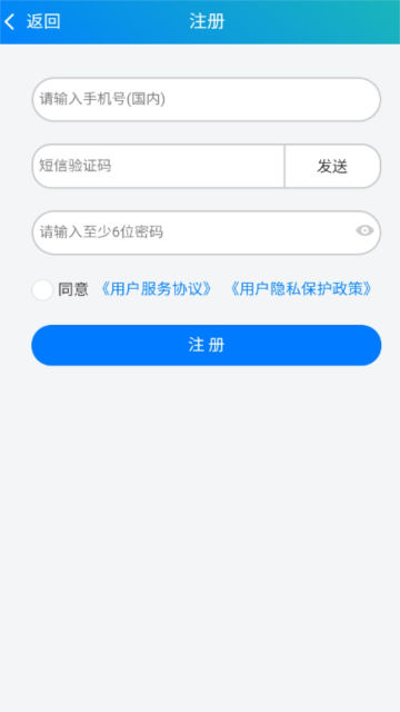 最新冀教學英語app