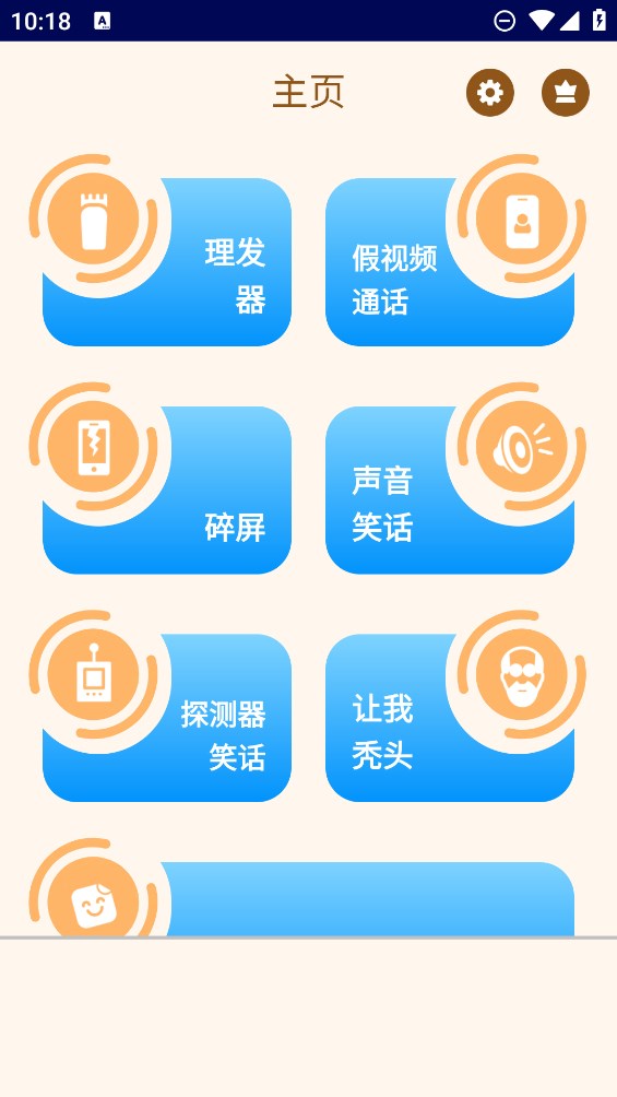 360Teams應(yīng)用程序最新版本