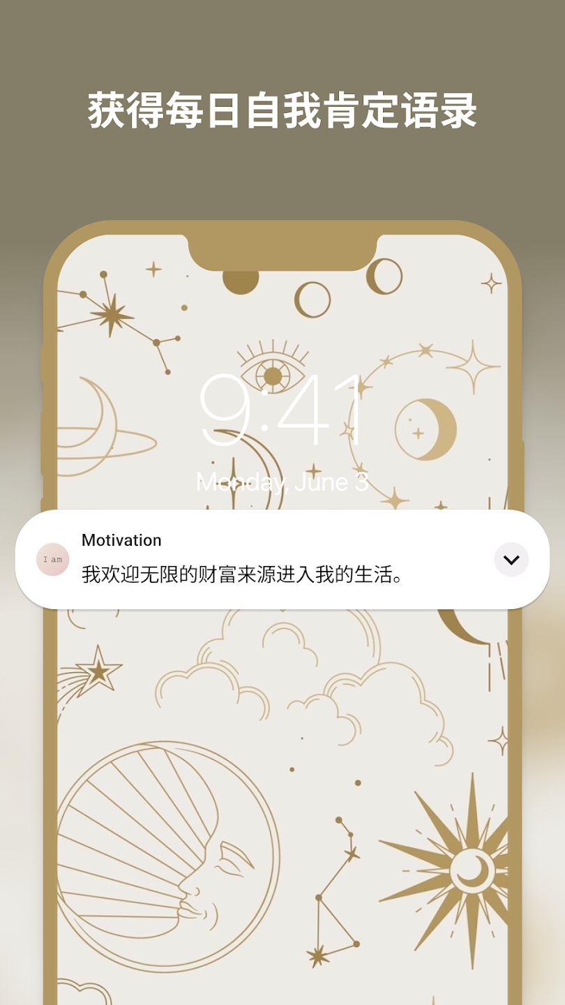 我最新版本