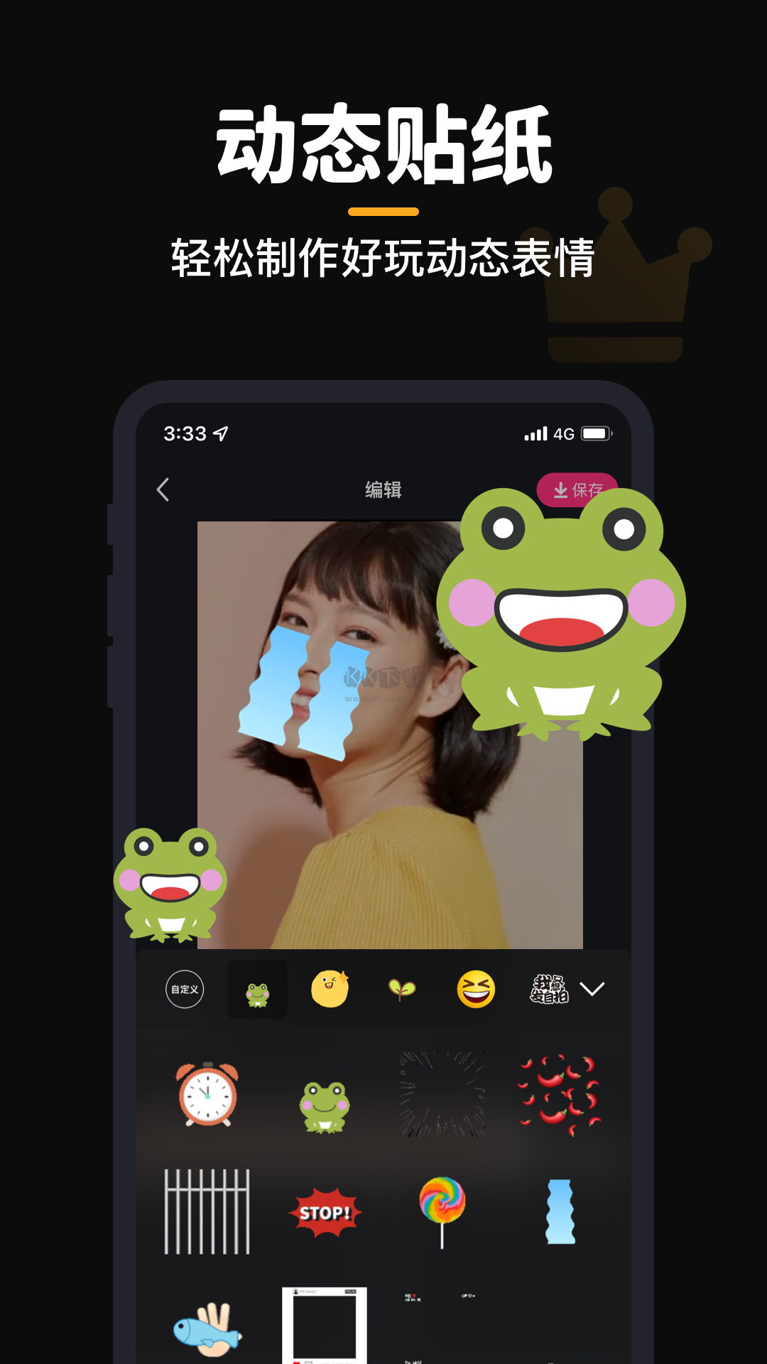 GIF制作應(yīng)用安卓破解版本 v3.3.4