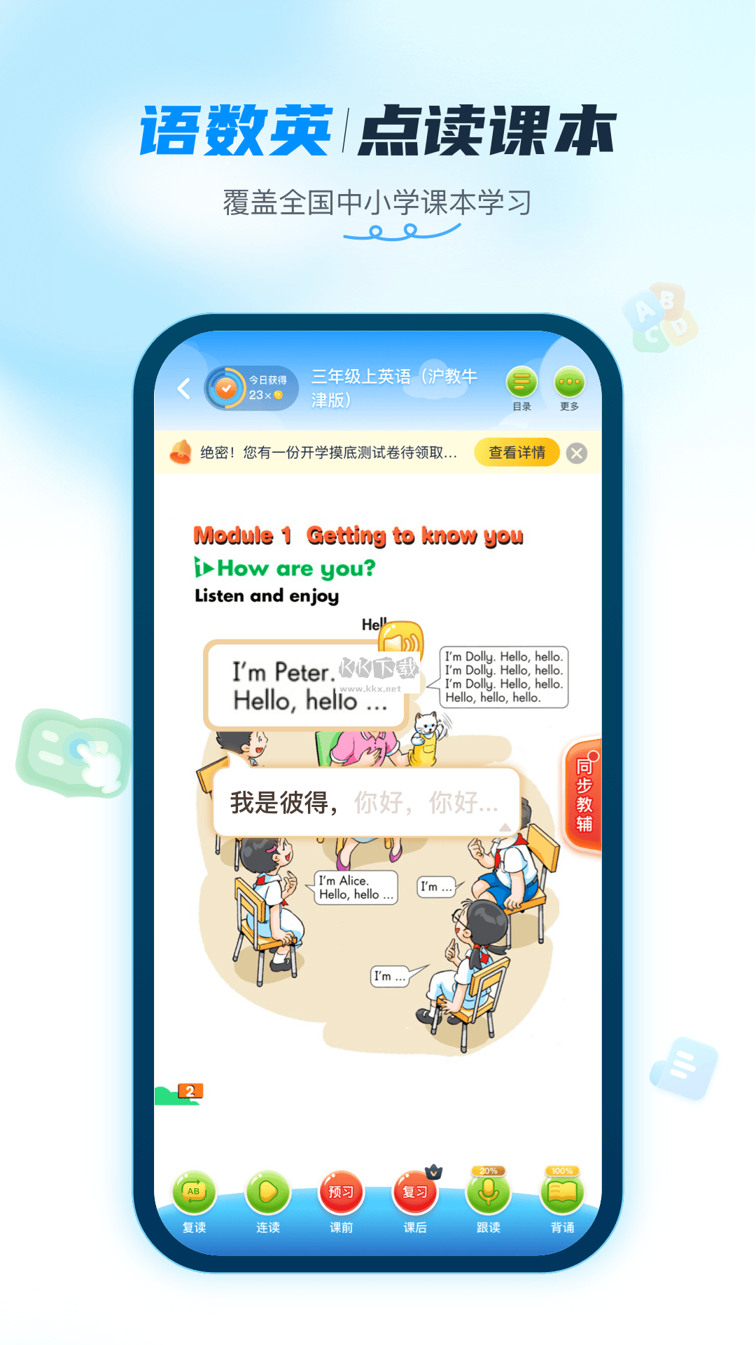 納米盒App官網(wǎng)最新免費(fèi)版 v10.3