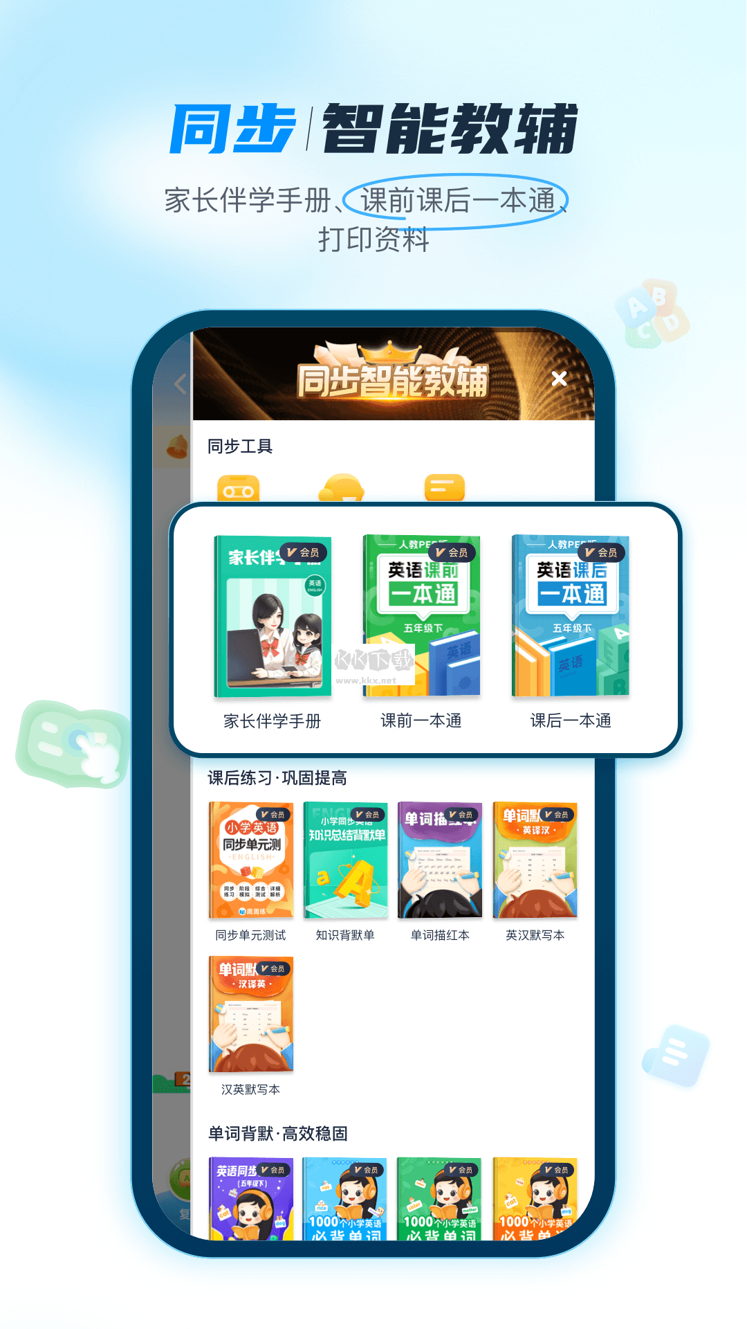 納米盒App官網(wǎng)最新免費(fèi)版 v10.3