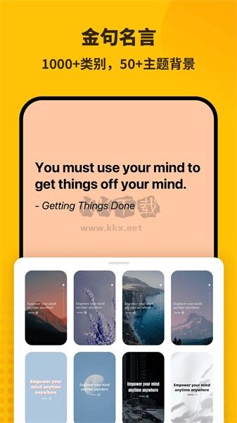 Bookey英語(yǔ)閱讀聽(tīng)書(shū)APP 4.2.9 中文版