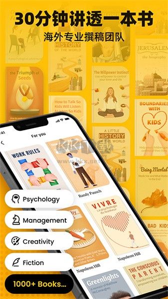 Bookey英語(yǔ)閱讀聽(tīng)書(shū)APP 4.2.9 中文版