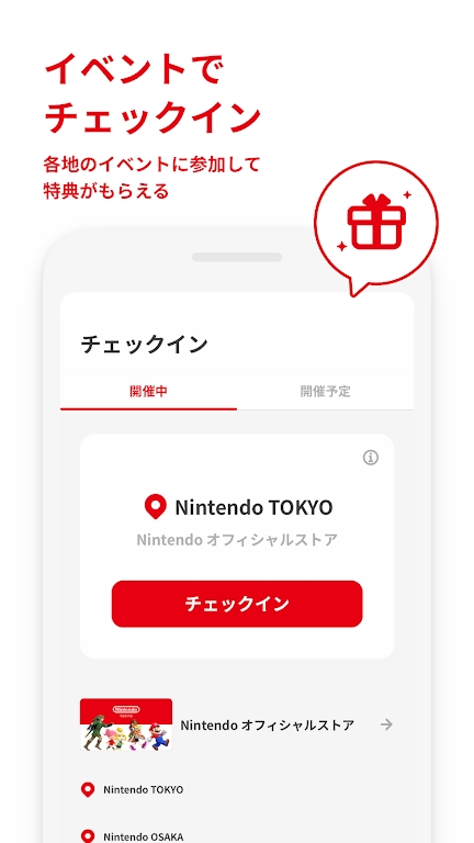 My Nintendo 官方版指南