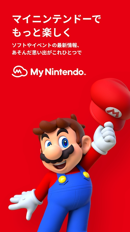 My Nintendo 官方版指南