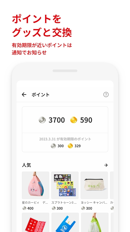 My Nintendo 官方版指南