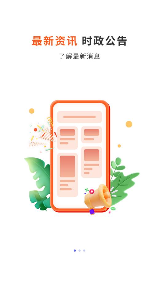 啟公公考試助手手機客戶端