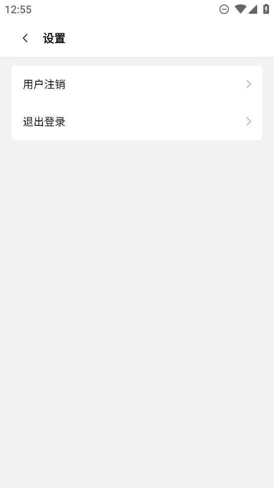 趣變頭像APP最新版