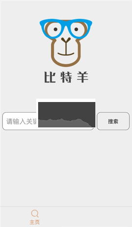 比特羊磁力安卓2024版 v19.11.13.11