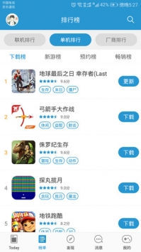 騎士助手 2023 v7.4.6 最新版