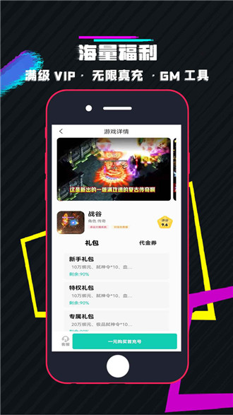 游小氪app新版本