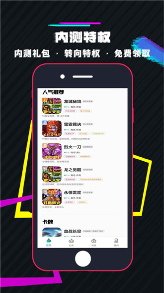 游小氪app新版本