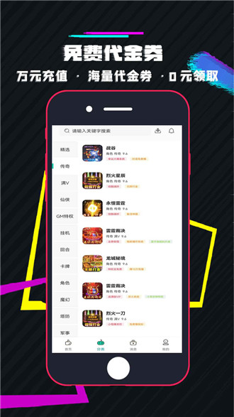 游小氪app新版本