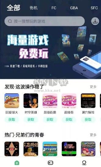 小馬模擬器 1.1.8 版最新更新