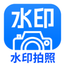 多美水印相機(jī)2024最新版 v1.1.1 官方版