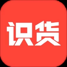 識貨App正版 v7.42.1